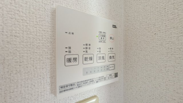 【その他】