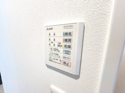【設備】 | ララソル芦屋
