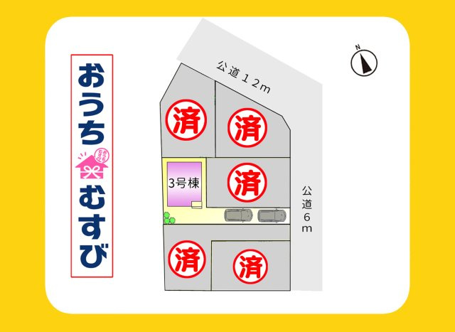 春日井市東野町西二丁目(全6棟)3号棟の区画図