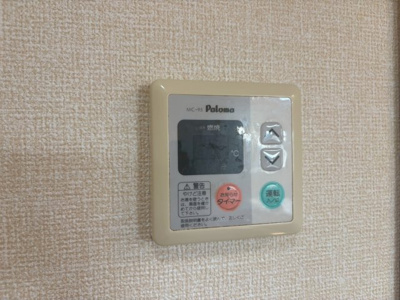 【設備】 | T・メゾンシャルマントⅠ