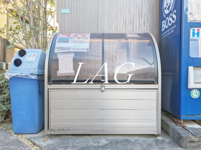 【その他共用部分】 | キャトルセゾン | ごみ置き場です。