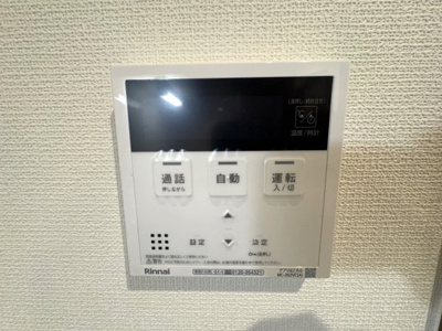 【設備】 | すみれマンション