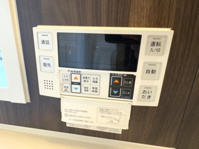 【設備】 | すみれマンション