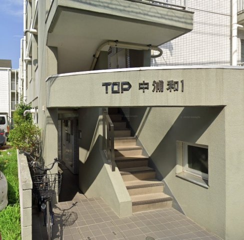 トップ中浦和305号室のエントランス