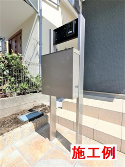 【その他】 | 伊勢原市高森台3丁目  2号棟