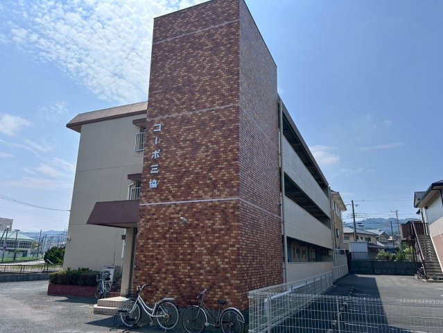 日立市　1棟マンション