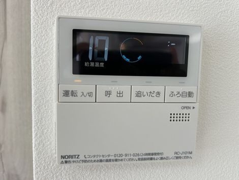 uハウスのその他|※イメージ別号室写真