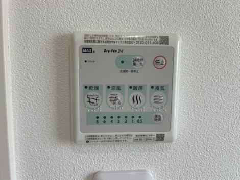 uハウスの設備|※イメージ別号室写真