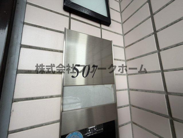 武蔵野市中町１丁目の賃貸マンションのその他共用部分
