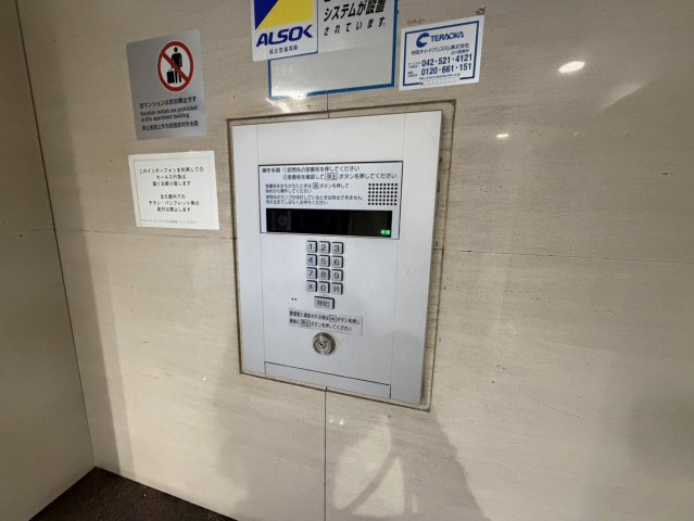 武蔵野市中町１丁目の賃貸マンションのセキュリティ