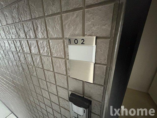 Chez・moi茨木市郡山のその他