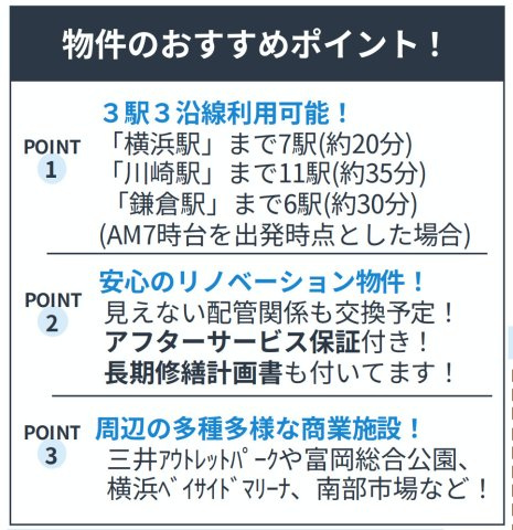 サングレイスパセオ・デラルス【仲介手数料無料】