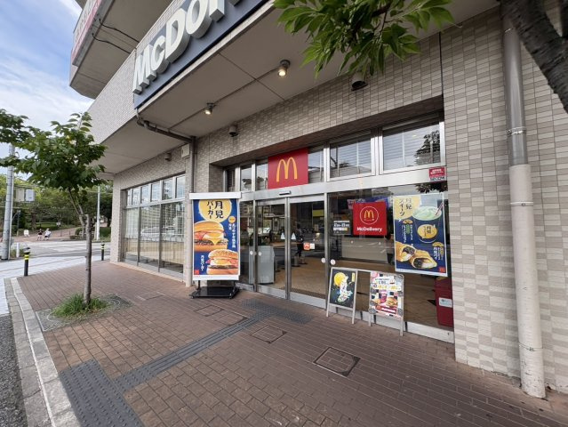 学園東町７丁目　古家付土地の周辺|マクドナルド　神戸学園都市駅前店