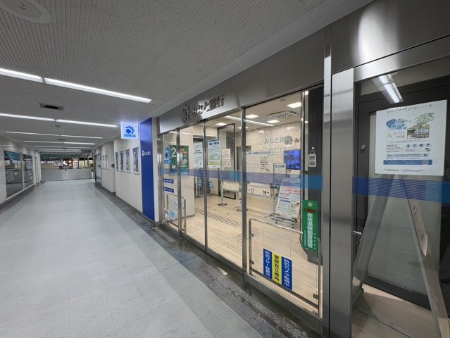 学園東町７丁目　古家付土地の周辺|みなと銀行　学園都市支店