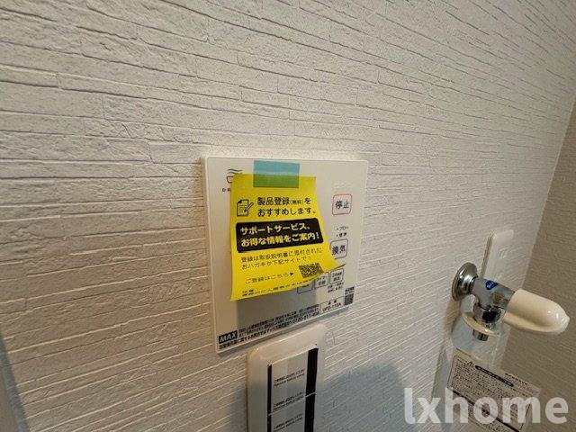 Chez・moi茨木市郡山の設備
