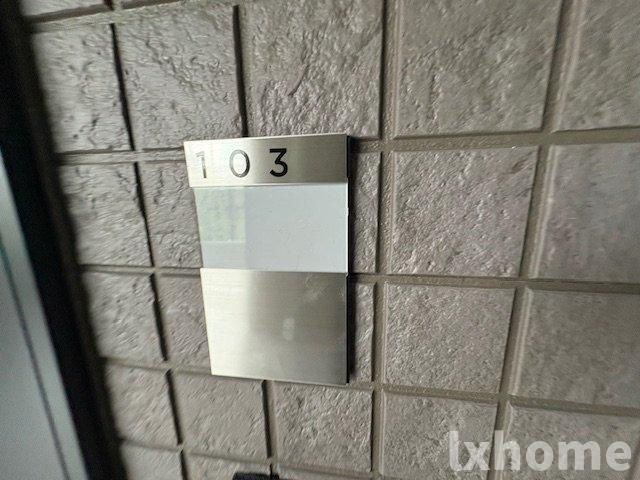 Chez・moi茨木市郡山のその他共用部分