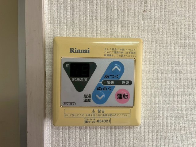 プチメゾン金山｜名古屋市の賃貸ならMy賃貸の設備|プチメゾン金山