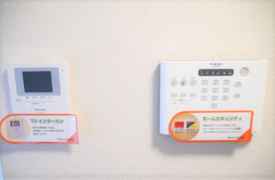 【セキュリティ】 | エントラールA