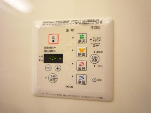 【設備】 | ドルフ東矢倉