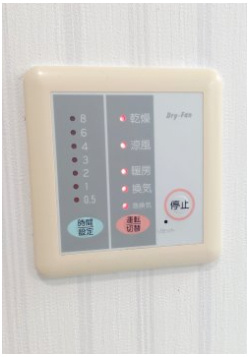 東大阪市横小路町　中古戸建の設備|浴室乾燥機リモコン