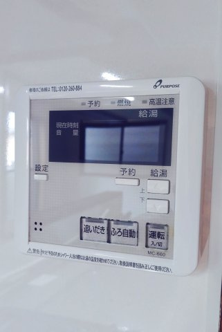 東大阪市横小路町　中古戸建の設備|風呂給湯リモコン
