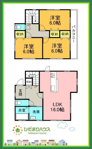 北茨城市磯原町上相田　中古戸建の間取り|家族だんらんで、笑顔のたえない時間も増えそうな広々としたLDKが魅力です(^^)/窓も多くて明るい空間でくつろげます。