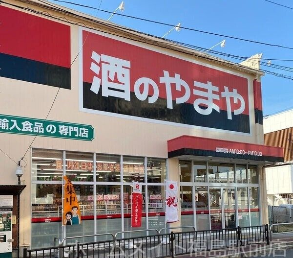 ホワイトハウス穂積の周辺