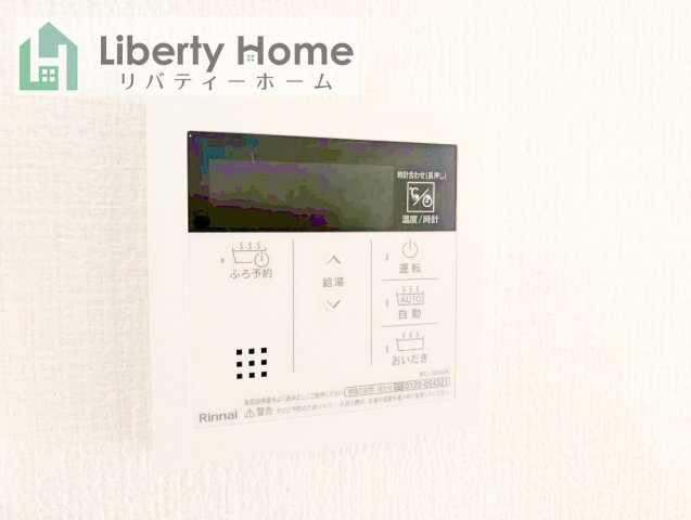 日立市桜川町２期　新築戸建　の設備