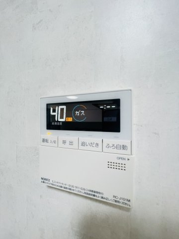 【発電・温水設備】 | ダイアパレスパークサイド春日