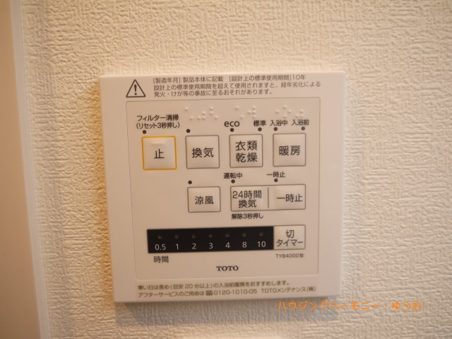 【独立洗面台】 | 菱和パレス池袋駅前 | ご家族の1日が始まり、1日の終わりを締めくくる洗面空間。