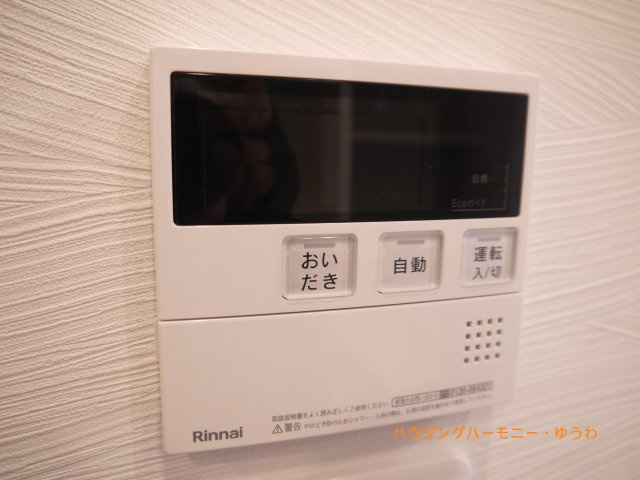 【その他】 | 菱和パレス池袋駅前