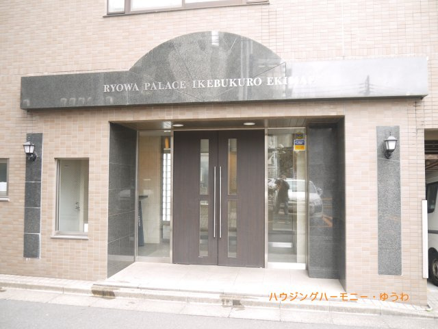 【エントランス】 | 菱和パレス池袋駅前 | 清潔感と歓迎感があるエントランスホールとなります。