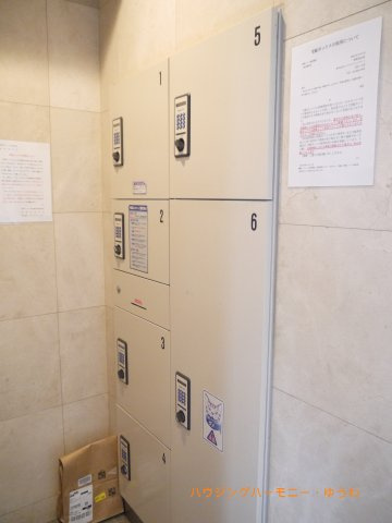 【その他共用部分】 | 菱和パレス池袋駅前 | 宅配ボックスなど暮らしを支える便利な設備充実！