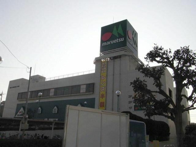 マルエツまで1361m