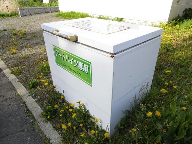 アートハイツの設備