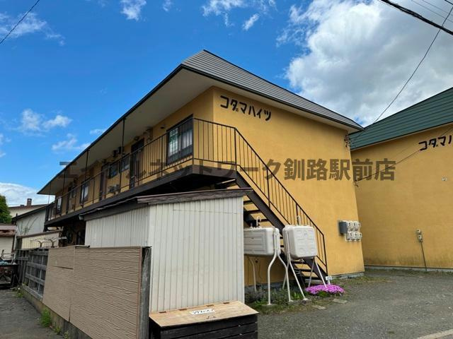 コダマハイツ1の外観