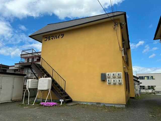 コダマハイツ1の外観