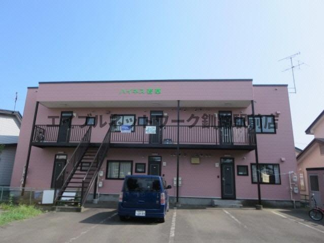 ハイネス若草の外観