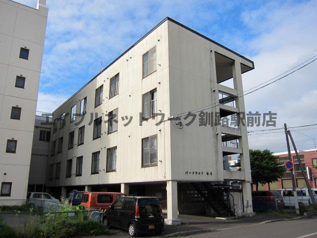 パークサイドマンション（栄町)の外観