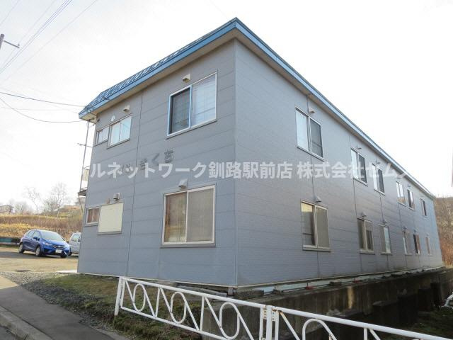 ハイツきくち（紫雲台）の外観