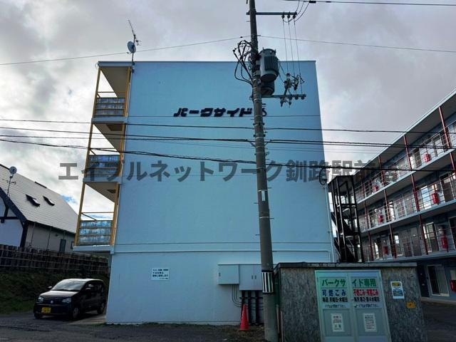 パークサイドＤの外観