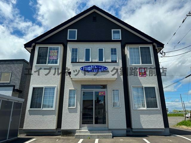 川端ビレッジの外観