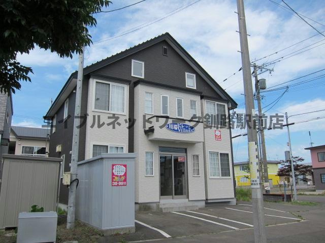 川端ビレッジの外観