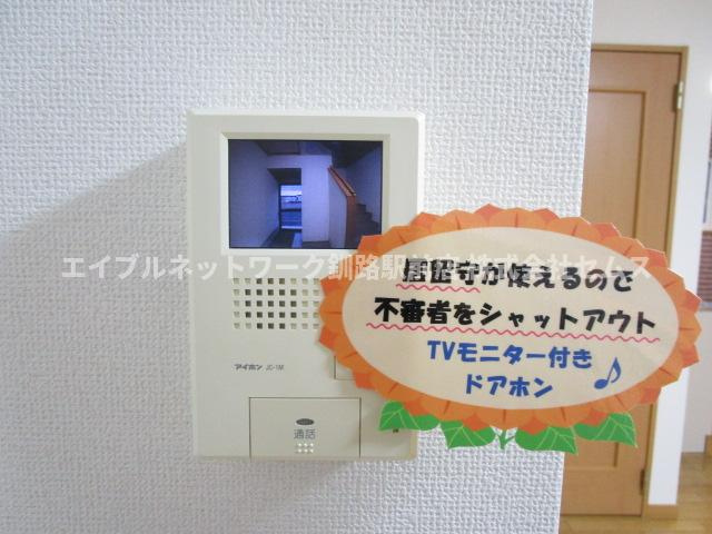 ブルーハーバーのセキュリティ