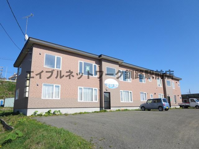 アロハ