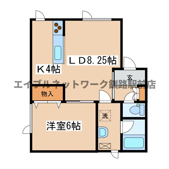 アロハ