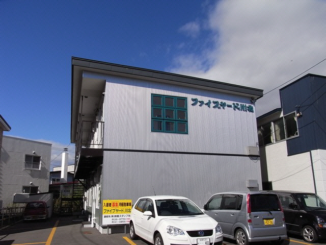 ファイブヤード川北の外観