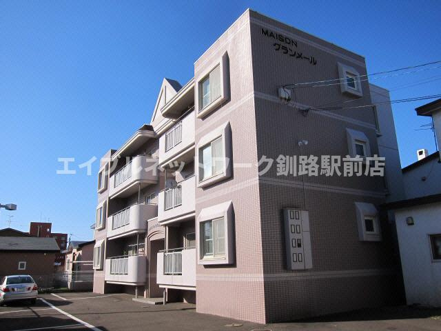 ＭＡＩＳＯＮグランメールの外観