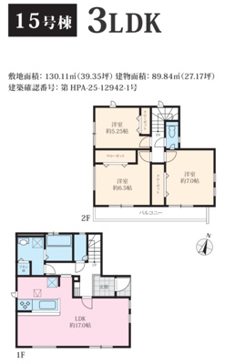 【玄関】 | 相模原市南区磯部　建売変更