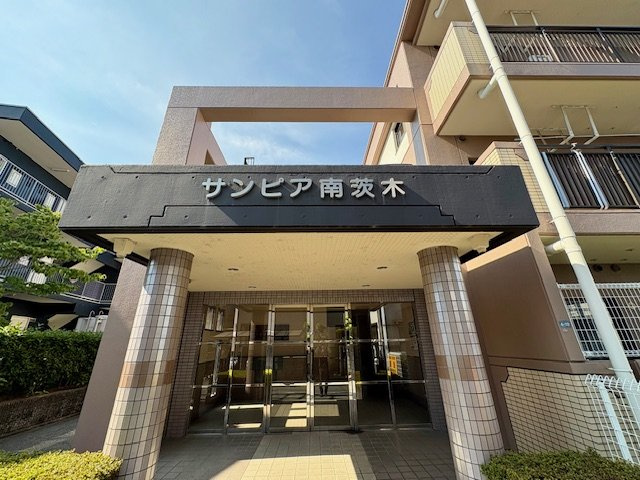 サンピア南茨木
